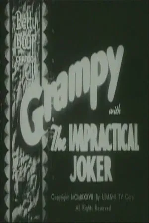 Постер: The Impractical Joker