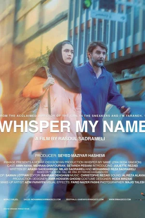 Постер: Whisper My Name
