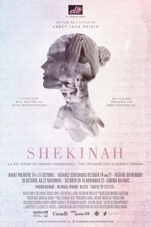 Постер: Shekinah: The Intimate Life of Hasidic Women