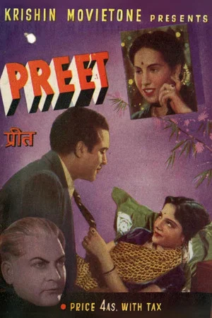 Постер: Preet