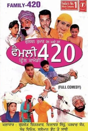 Постер: Family 420