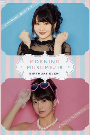 Постер: Morning Musume.'18 Ogata Haruna Birthday Event