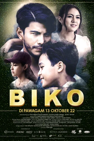 Постер: Biko