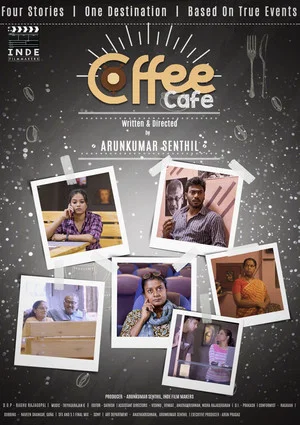 Постер: Coffee Cafe