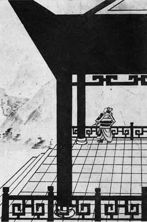 Постер: Songs of the Anti-Japanese War