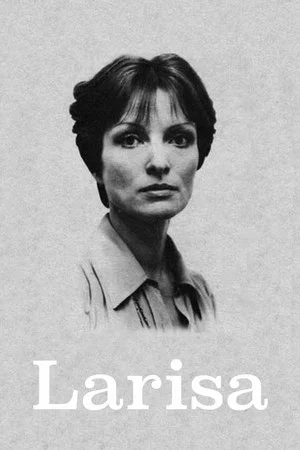 Постер: Лариса