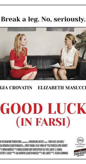 Постер: Good Luck: In Farsi