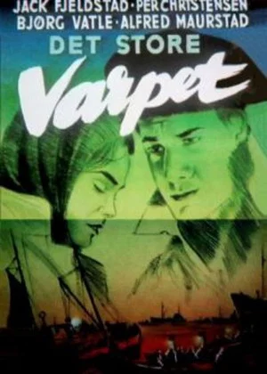 Постер: Det store varpet