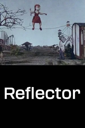 Постер: The Reflector