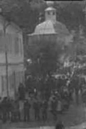 Постер: Dismissal from Mass in Ljutomer