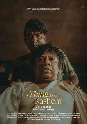 Постер: A Thing about Kashem