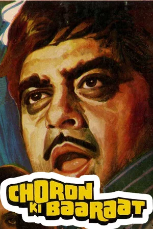 Постер: Choron Ki Baaraat