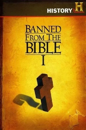 Постер: Banned From The Bible I