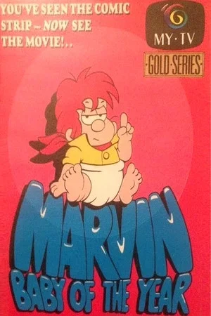 Постер: Marvin: Baby of the Year