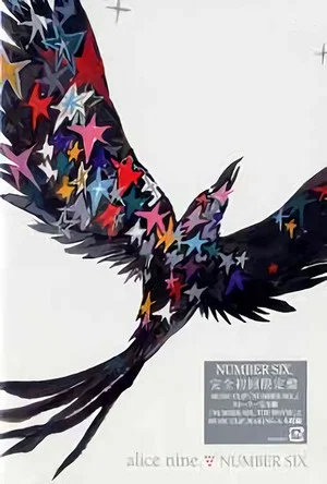 Постер: Number Six