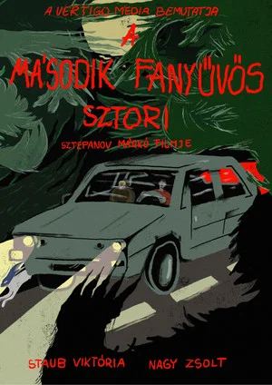 Постер: Sasquatch Story No.2