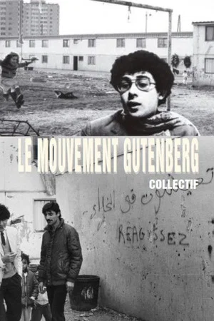 Постер: Le mouvement Gutenberg