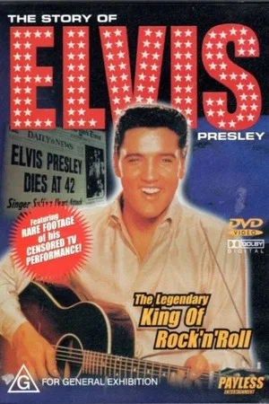 Постер: The Story of Elvis Presley
