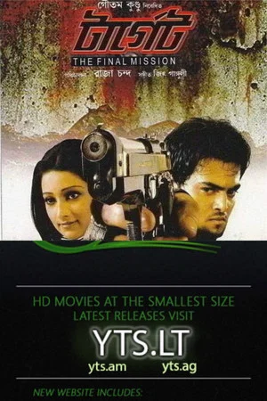 Постер: Target: The Final Mission