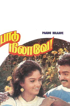 Постер: Paadu Nilave