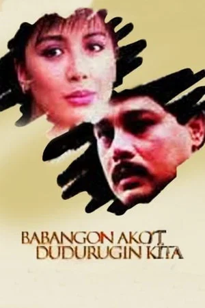 Постер: Babangon Ako't Dudurugin Kita