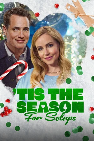 Постер: 'Tis the Season for Setups