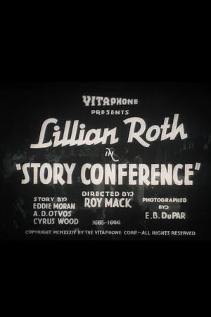 Постер: Story Conference