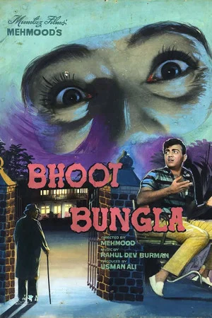 Постер: Bhoot Bungla