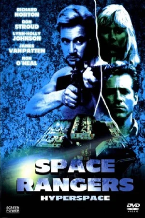 Постер: Hyper Space