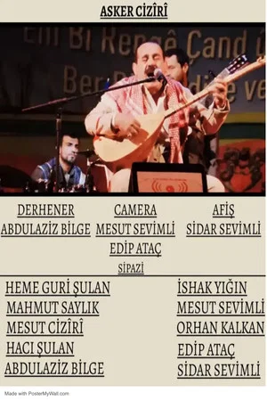Постер: Asker Ciziri