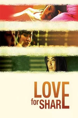 Постер: Love for Share
