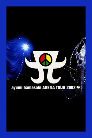 Постер: ayumi hamasaki ARENA TOUR 2002 A