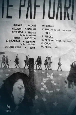 Постер: Broken April