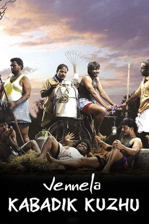 Постер: Vennila Kabadi Kuzhu