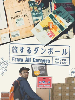 Постер: From All Corners