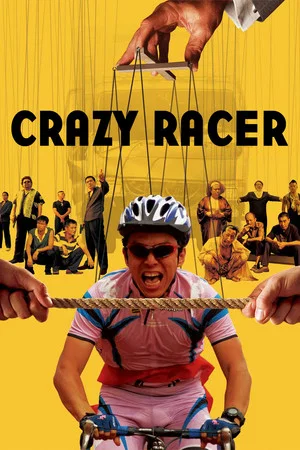 Постер: Crazy Racer