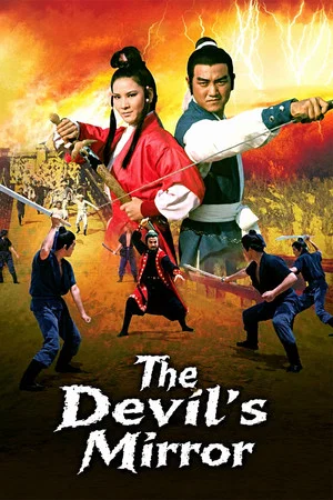 Постер: The Devil's Mirror