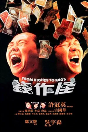 Постер: From Riches to Rags