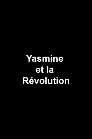 Постер: Yasmine et la Révolution