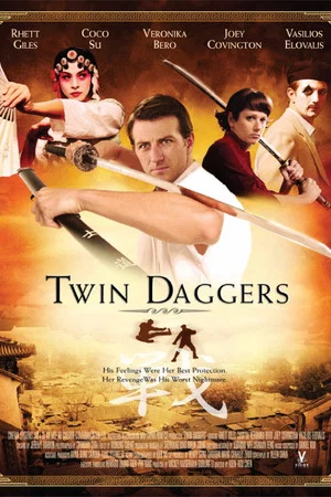 Постер: Twin Daggers