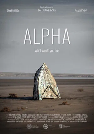 Постер: Alpha