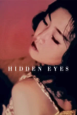 Постер: Hidden Eyes