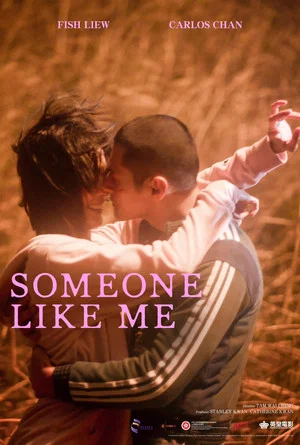 Постер: Someone Like Me