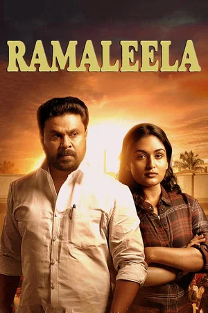 Постер: Ramaleela