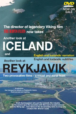Постер: Another Look At Iceland