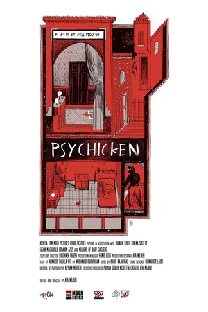 Постер: Psychicken