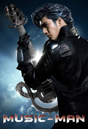 Постер: Wang Leehom 2008 MUSIC-MAN World Tour