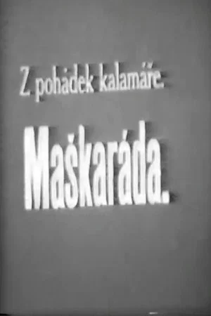 Постер: Masquerade