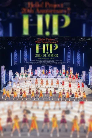 Постер: Hello! Project 2018 Summer ~ONE FOR ALL~ Hello! Project 20th Anniversary!!