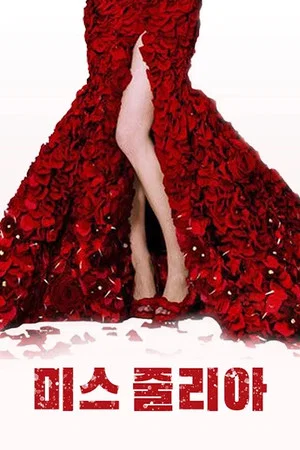 Постер: Donne e Donne